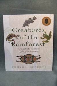 ★Creatures of the Forest: Two Artists Explore Djabugay Country / Warren Brim / クイーンズランドの熱帯雨林の生き物