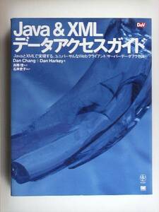 Java&XML data access guide Java.XML. realization 