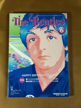 The Beatles club ザ・ビートルズクラブ 2003年6月★ジョンの心の故郷、ミミ伯母さんの家一般公開へ★キース・バドマン追っかけ日記_画像1