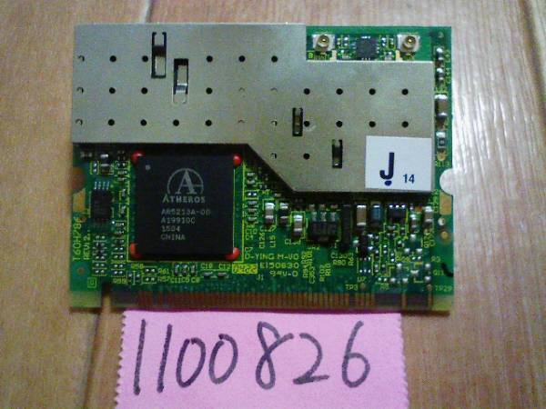VGN-E70B/B(PCG-9Q3N)付属 MiniPCI無線LANカードT60H786(1100826