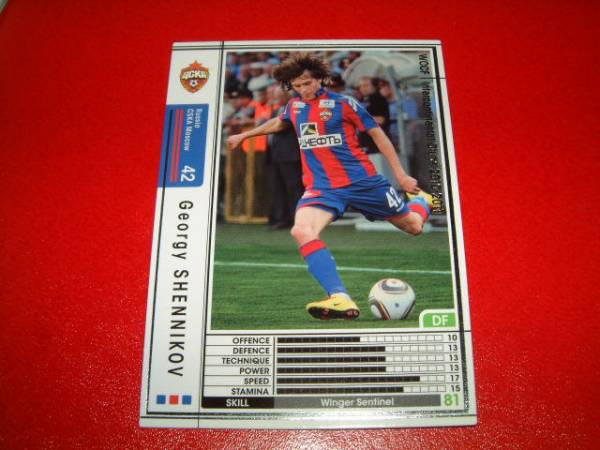 WCCF CSKA モスクワ 白カード 大放出！ WCCF PSV 白カード 大放出！（ヤン・クロンカンプ | WCCF カード