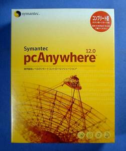 【951B】 5397011426604 シマンテック pcAnywhere12.0 コンプリート版 新品 ピーシーエニィウェア リモート操作 遠隔 コントロール ソフト