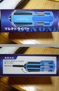 携行に便利！コンパクトなマルチドライバー 新品 送料込み