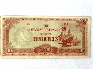 大日本帝国政府発行海外紙幣（K004）