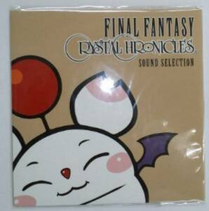 【特典】ファイナルファンタジークリスタルクロニクル特典CD