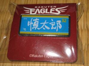 楽天イーグルスFCピンバッチ2016MyHEROタオル★枡田慎太郎