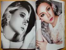 [2NE1 CL シエル] 韓国雑誌切り抜き8P/2015年12月号_画像2