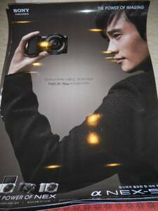 Ли Byung Hong Korean Sony Cameraka Рекламный плакат C