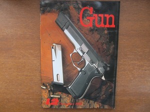 月刊GUNガン 1990.12 特集 S&W・M4006 ベレッタM89