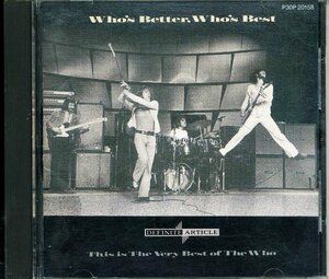 ◆The Who 「Who’s Better, Who’s Best」◆国内盤