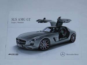 ■2012　SLS AMG GT カタログ　クーペ/ロードスター4■日本語版