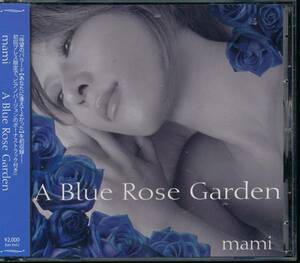 マミmami/A Blue Rose Garden