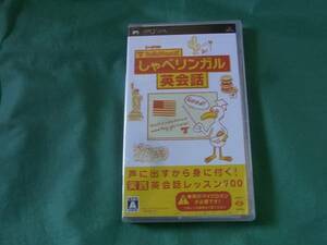 新品PSP TALKMAN式 しゃべリンガル英会話 トークマン ソフト単体