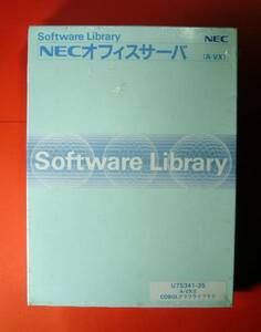 【685】 NEC オフィスサーバ U75341-35 A-VXⅡCOBOL グラフライブラリー 新品 未開封品 Software Library ライブラリー コボル グラフ