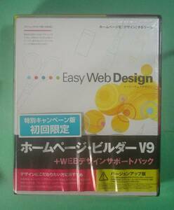 [964] 4540442015010 Jungle home page builder V9 up+Web design support pack new goods Jean gru web home page making soft 