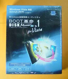 【1035】4513123010451新品 BOOT革命 Disk Mirror ディスク多重化ソフト ミラー Windows起動 ブート ミラーリング 障害 故障 復旧 復元