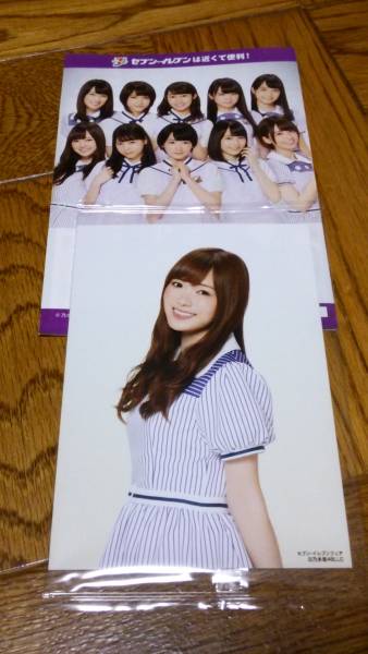 Shiraishi Mai Nogizaka46 Maiyan Idol Bromide Photo Convenience store limited item New Unused Not for sale Rare item Hard to find, Celebrity Goods, photograph