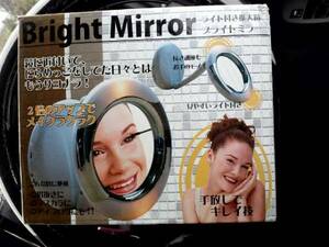  super wonderful * ultra old * light attaching * bright mirror * remainder 1