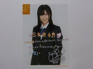 SKE48 向田茉夏 ネットショップリニューアルコメント入り生写真