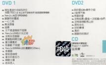 新品 嚴爵 沒有[イ尓]怎麼[辛力辛]演唱會預購限定 2DVD+1CD (イェン・ジュエ)_画像3