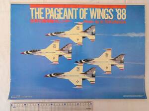 0017884 Мировые военные самолеты 1988 г. Кацухико Токунага