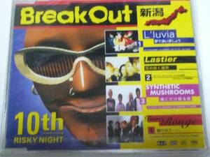 新品 未開封　 BreakOut　新潟　１００円均一 CD　（M169）