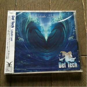 Def Tech/Lokahi Lani