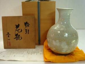 花瓶■熊本喜一作 粉引 花器 花生 共箱 京焼 作家物 古美術 時代物 骨董品■