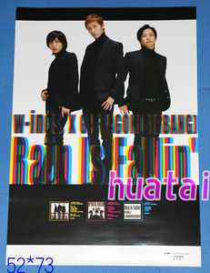 w-inds. ウインズ Rain Is Fallin’/HYBRID DREAM 告知ポスター