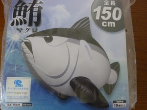  prompt decision * new goods unused * lovely!150cm. tuna ... float! swim ring float . float wa