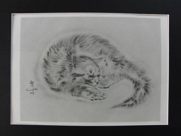 후지타 츠구하루 고양이, MYRRHA 희귀 아트 컬렉션, 서명됨, 프레임 포함 새 제품, 그림, 오일 페인팅, 동물 그림