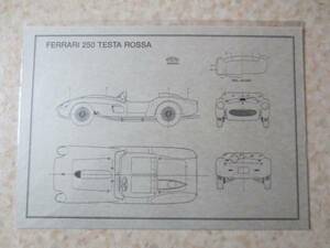 Ferrari 250 Testarossa (FERRARI) чертежи, итальянские автомобили, суперкары, волк на трассе, Lamborghini