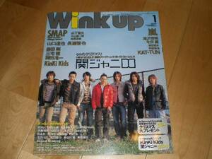 WinkUp 2007/1 関ジャニ/嵐/KAT-TUN/ジャニーズJr./Kis-My-Ft2