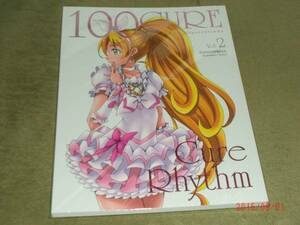 同人　プリキュア　ゆ～のす通信　100CURE vol.2 Rhythm