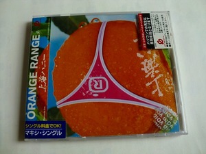 .【CD】OrangeRange/上海ハニー/マキシシングル/レンタル落