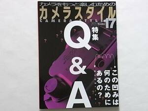 カメラスタイル17 特集Q＆A　この凹みは何のためにあるの？ ライツＭ３とツァイスＴ３の実力 ロンドン通信・リード ワールドフォトプレス