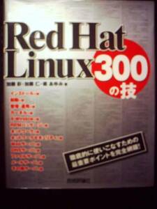 *Red Hat Linux 300. .*Unix операционная система OS