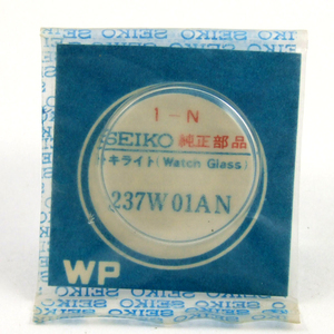 ◆ 超稀少品！■ 即決 ★ Ref.№1-Ｎ ◆ 237W 01AN ★ 純正 / 風防 (トキライト) ◆ セイコー ◆◆