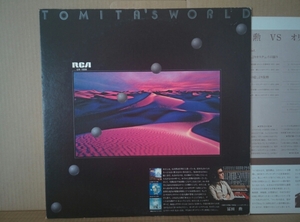 . rice field .TOMITA'S WORLD LP not for sale 