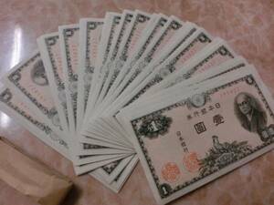 * Japan Bank ticket A number 1 jpy two .1 jpy . unused 38 pieces set * No.10