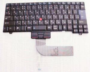 *IBM Thinkpad SL300/SL400 and so on correspondence Japanese keyboard 42T3894