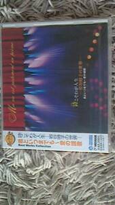  岩谷時子【詩こそわが人生ー時子の世界】新品未開封 【西田佐知子・ 岸洋子・ ピーナッツ・ ピンキラ・ 沢田研二】 新品未開封 CDHYL 