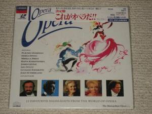 LD! decision record this is opera .!!! name artist name opera name scene 