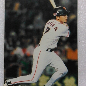 １９９９カルビー野球カード№２６２二岡智宏（巨人）の画像1