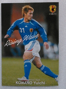 2006 Calbee soccer Japan representative card 2 NRW-2 piece .. one 