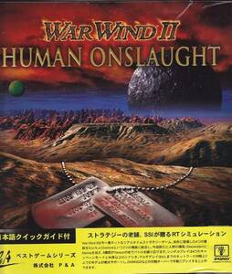 Windows95 War Wind 2hyu- man Onslaught Japanese Quick guide attaching English version P&A search WAR WIND II HUMAN ONSLAUGHT