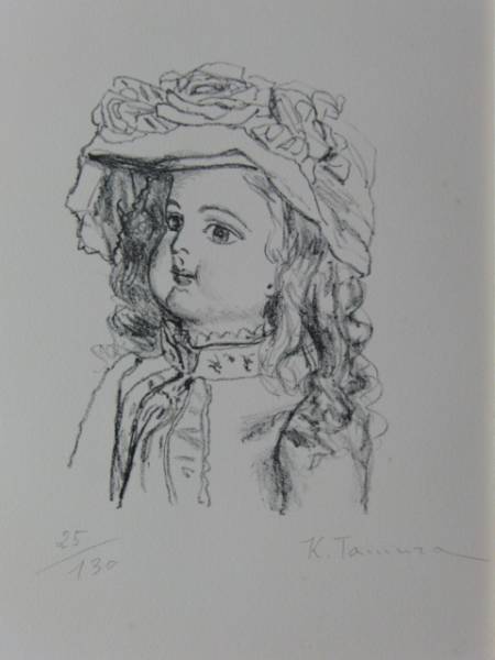 田村孝之介 画伯作*人形*25/100部 限定 リトグラフ *額装 石版画 田村孝之介 人形 | 絵画など美術品の販売と買取 | 東京・銀座