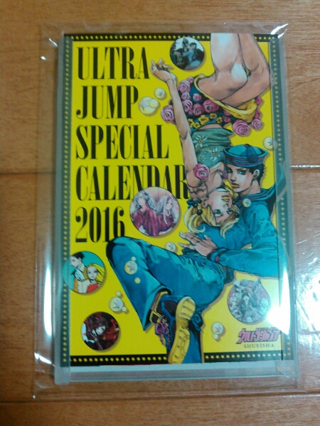 【未使用新品】ジョジョキャラバン ポスター3本セット ジョジョキャラバン B2ポスター A・B・C 3点セット - メルカリ