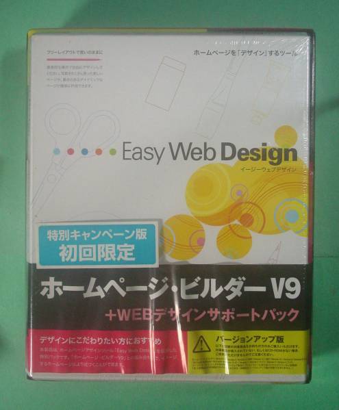 2025年最新】Yahoo!オークション -ホームページビルダーの中古品