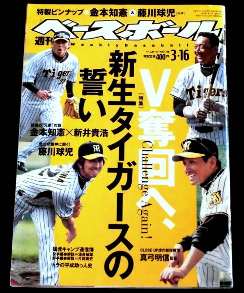新監督 古田敦也 新たなる挑戦 [DVD] 新監督 古田敦也 新たなる挑戦 中古DVD・ブルーレイ | ブック